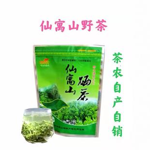 袋装2025新茶一斤安徽石台硒茶仙寓山野茶牯牛降大山村包邮到家