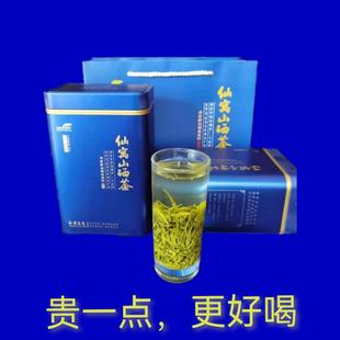 2025年谷雨绿一斤安徽石台硒茶池州仙寓山大山村如假包退 铁盒装