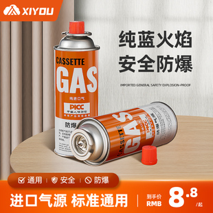 气罐喷枪家用 喷枪喷火烤枪手持喷火器枪火喷枪烧毛点火器打火卡式