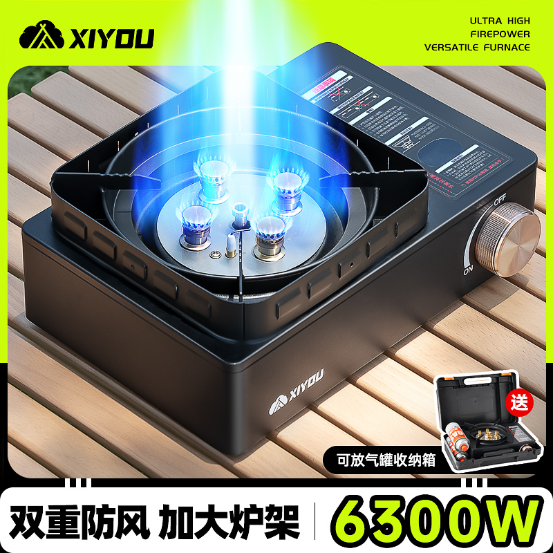 卡式炉户外便携式猛火大火力防风露营炉具2025新款卡磁炉商用摆摊