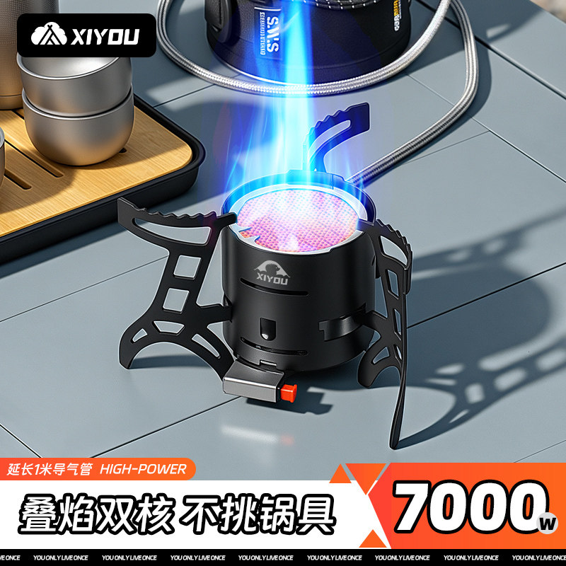 分体式卡式炉便携式新款折叠炉户外露营装备煮茶燃气炉摩卡壶炊具