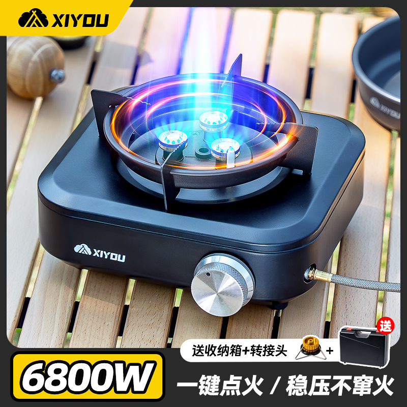 分体式卡式炉户外便携式新款煮茶露营家用分离猛火卡磁炉炊具炉头