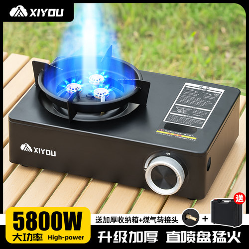 卡磁炉猛火瓦斯燃气新款户外两用