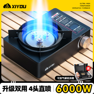 卡式炉户外便携式猛火炉灶商用2025新款两用一体卡磁炉瓦斯燃气灶