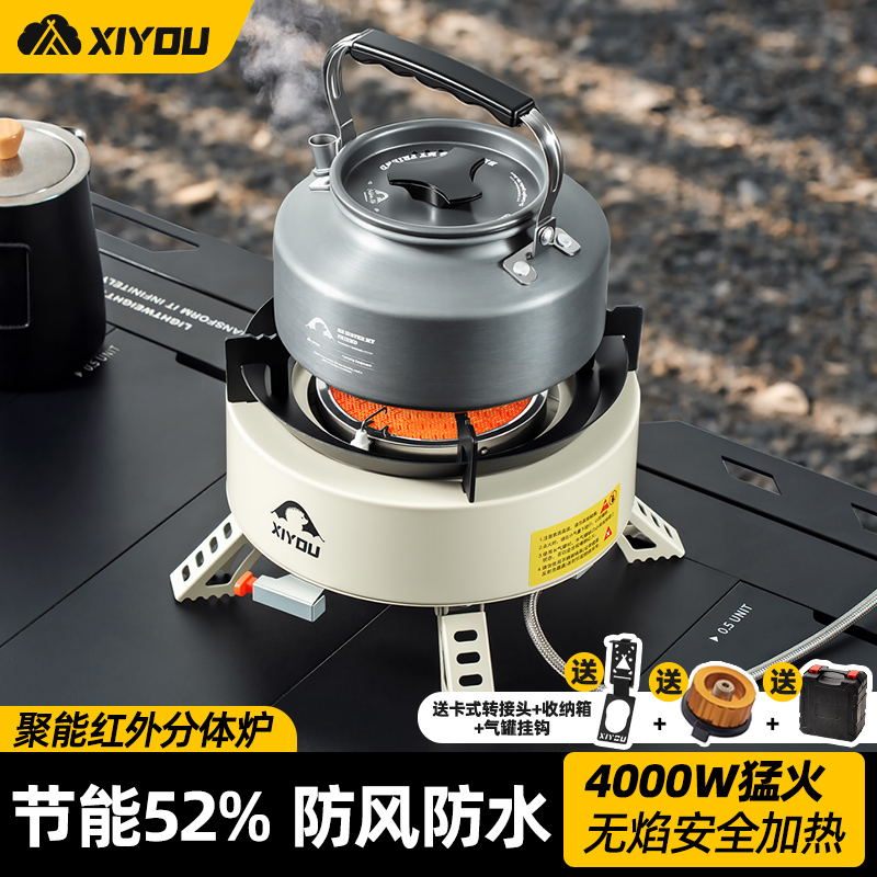 新款分体式卡式炉聚能防风户外炉具露营炊具便携式分离式燃气炉头