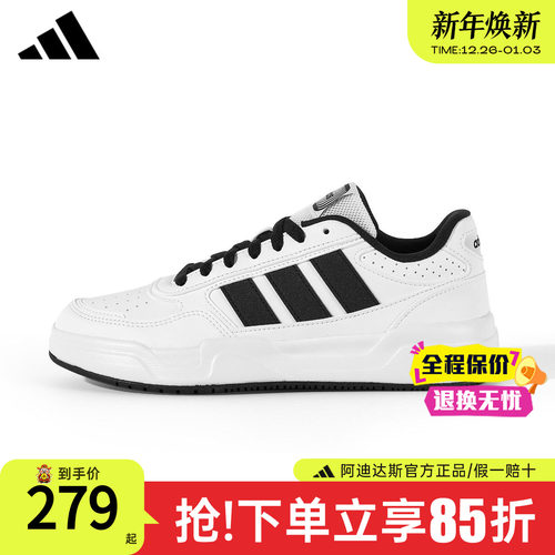 阿迪达斯新款轻量化板鞋