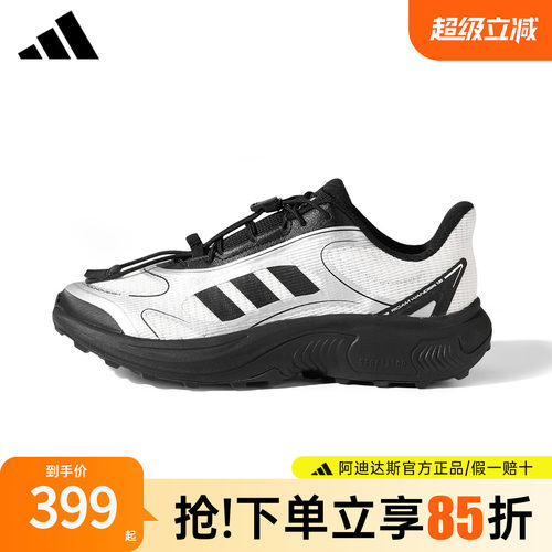 【官方正品】阿迪达斯运动户外鞋
