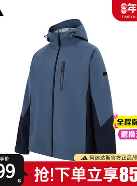 adidas阿迪达斯三合一外套男子正品新款摇粒绒内胆防风夹克KF9387