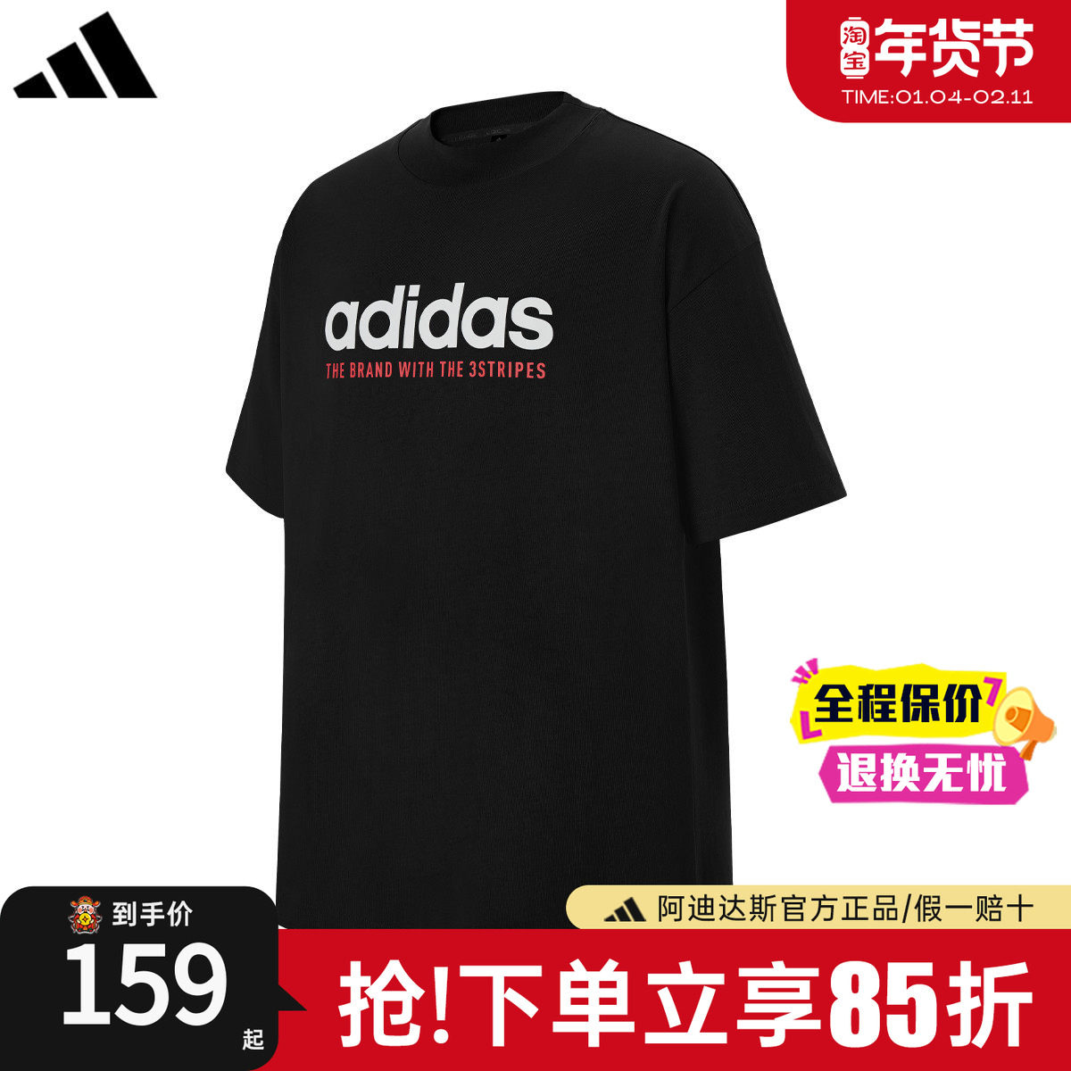 adidas阿迪达斯短袖男子新款官方正品休闲运动圆领纯棉T恤KG8942,运动服/休闲服装,运动T恤,淘宝优惠券,粉丝福利购,淘宝优惠卷
