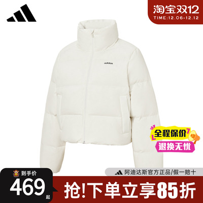 阿迪达斯羽绒服女【官方正品】