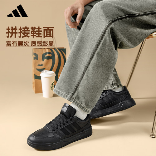 【官方正品】阿迪达斯板鞋