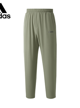 adidas阿迪达斯直筒运动裤男装梭织速干裤跑步训练休闲长裤KQ5309