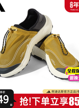adidas阿迪达斯一脚蹬男鞋官方正品新款户外休闲百搭运动鞋JP6649