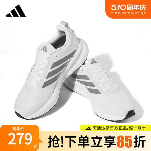 【官方正品】阿迪达斯跑步鞋