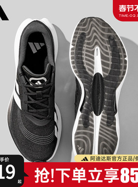adidas阿迪达斯跑步鞋男鞋女鞋官方正品新款透气运动休闲鞋JS2328