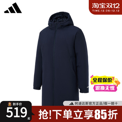 【官方正品】阿迪达斯羽绒服男