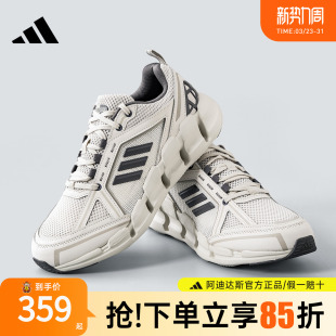 休闲透气运动跑步鞋 阿迪达斯清风系列男鞋 女鞋 新款 JH9752 官方正品