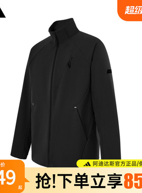 adidas阿迪达斯外套男子官方正品新款立领上衣防风运动夹克KG8970
