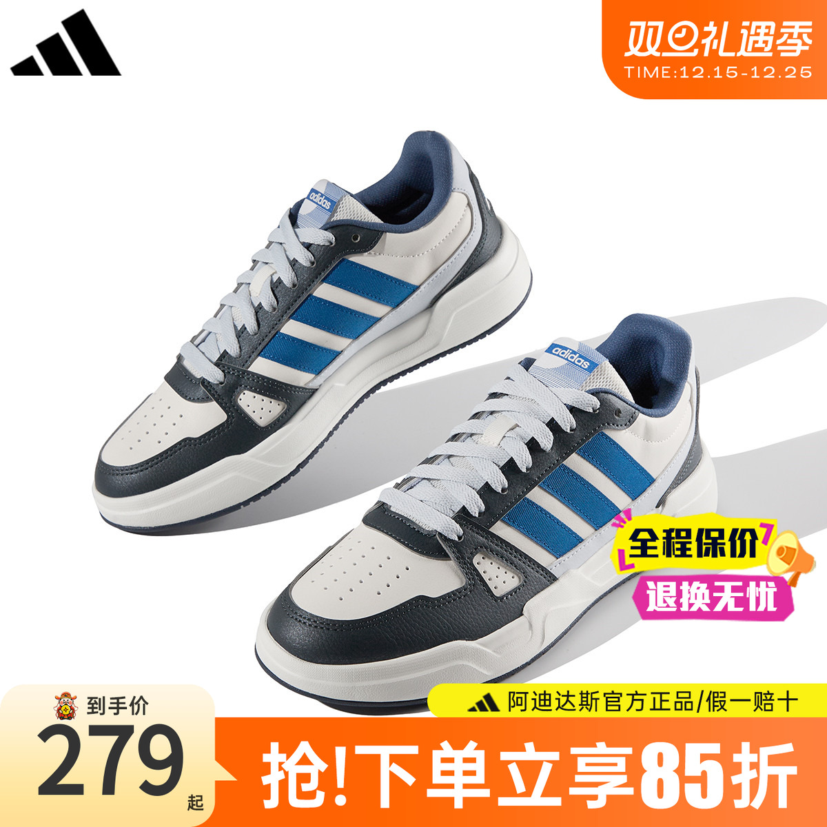 adidas阿迪达斯板鞋男鞋女鞋官方新款复古低帮运动休闲鞋HQ9337