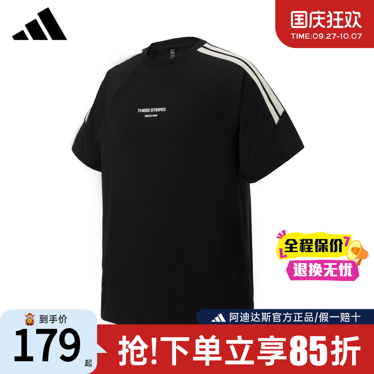 阿迪达斯新款短袖JY8306