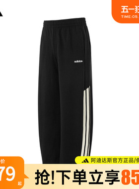 Adidas阿迪达斯男裤官方正品运动休闲新款宽松阔腿直筒长裤HZ9506