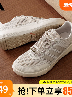 adidas阿迪达斯溯溪鞋涉水鞋官方正品男鞋女鞋休闲运动板鞋KH8247