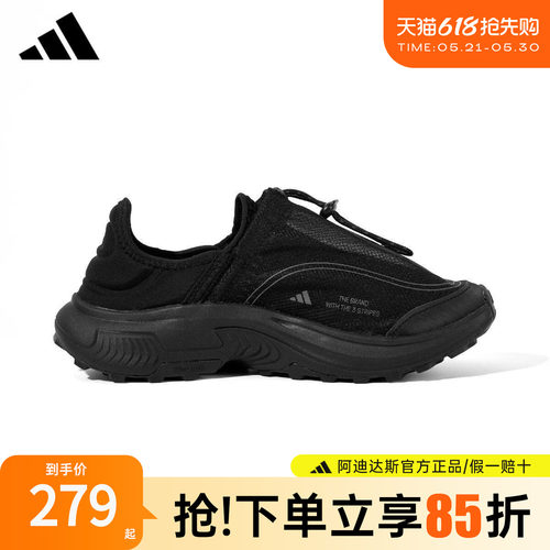 阿迪达斯新款一脚蹬男鞋