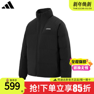 adidas阿迪达斯羽绒服男官方新款 鸭绒上衣休闲立领轻薄外套KC4635