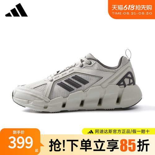阿迪达斯官方新款清风系列跑鞋