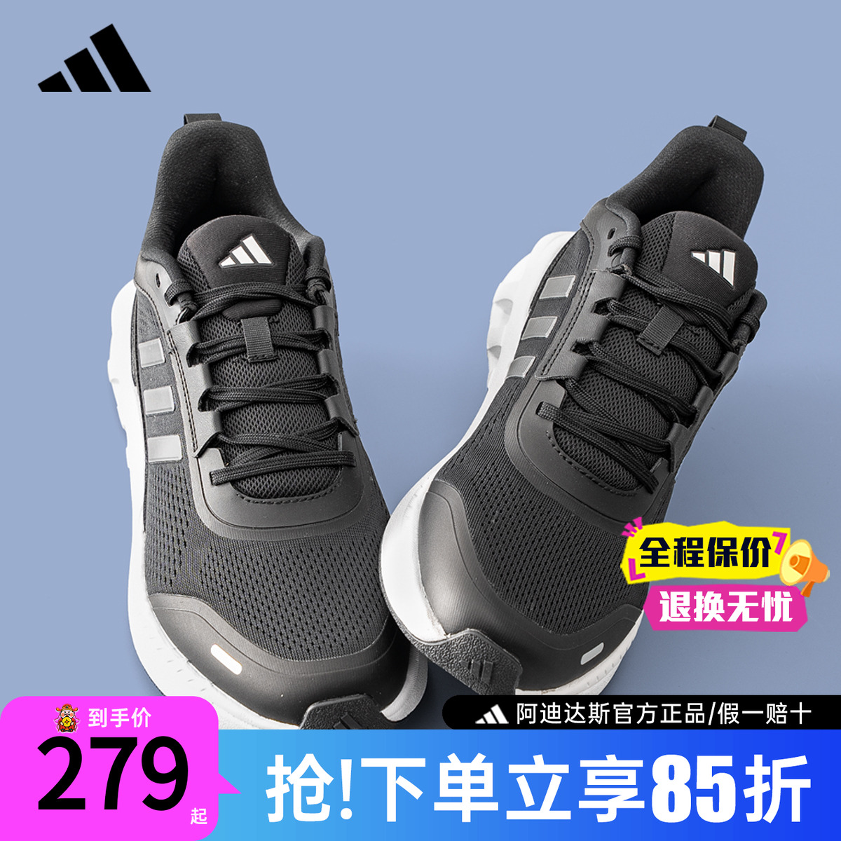 阿迪达斯新款跑步鞋休闲鞋