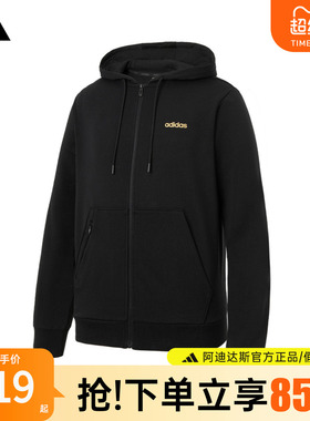 adidas阿迪达斯外套男款官方正品新款连帽上衣运动休闲夹克KA1481