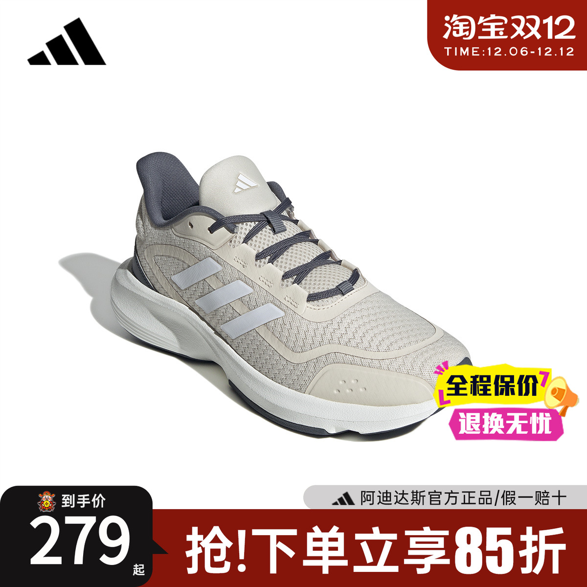 阿迪达斯男鞋休闲跑步鞋