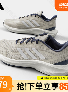 adidas阿迪达斯男鞋官方正品新款网面透气休闲轻运动跑步鞋JP9792