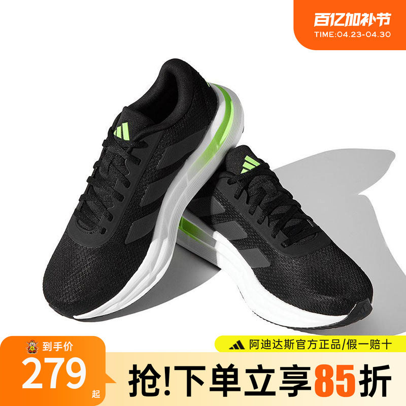 adidas阿迪达斯跑步鞋男鞋官方正品新款休闲透气慢跑运动鞋KJ3491