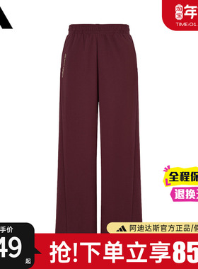 adidas阿迪达斯女裤官方正品新款休闲运动直筒裤针织长裤KS2411