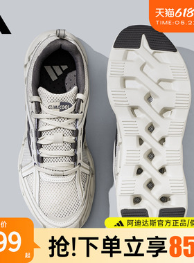 adidas阿迪达斯清风系列跑步鞋男鞋官方正品防滑透气运动鞋JH9752