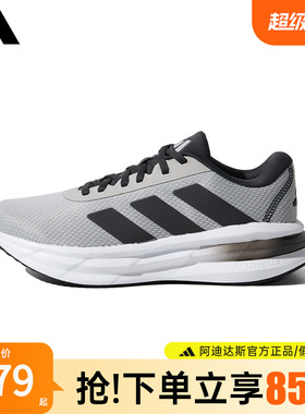 adidas阿迪达斯跑步鞋男鞋女鞋官方正品新款休闲透气运动鞋KJ3487