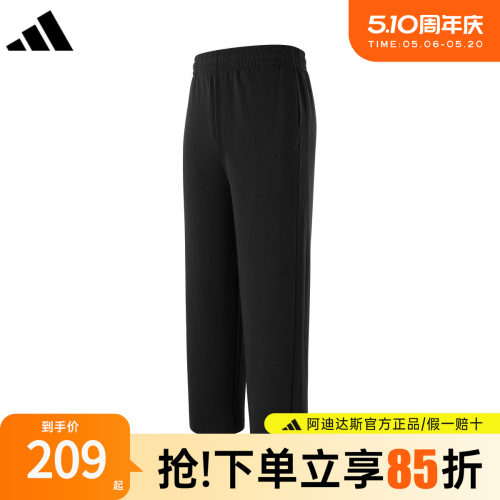 【官方正品】阿迪达斯裤子男