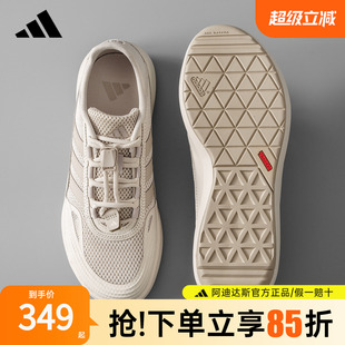 adidas阿迪达斯溯溪鞋涉水鞋官方正品男鞋女鞋休闲运动板鞋KH8247