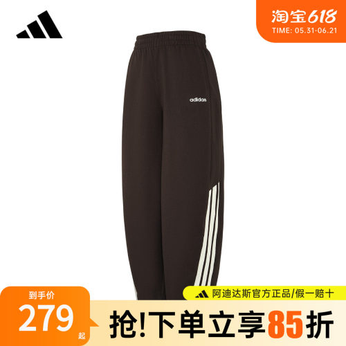 【官方正品】阿迪达斯裤子女