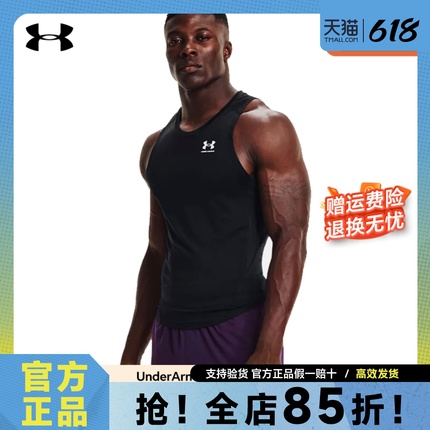 安德玛官方UA正品男士背心紧身衣跑步健身训练运动无袖T恤1368352