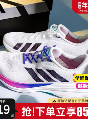 李现同款阿迪达斯盈风跑鞋官方正品新款运动透气防滑跑步鞋JS2330