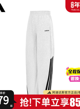 adidas阿迪达斯女裤官方正品新款运动长裤宽松直筒阔腿裤KA2590