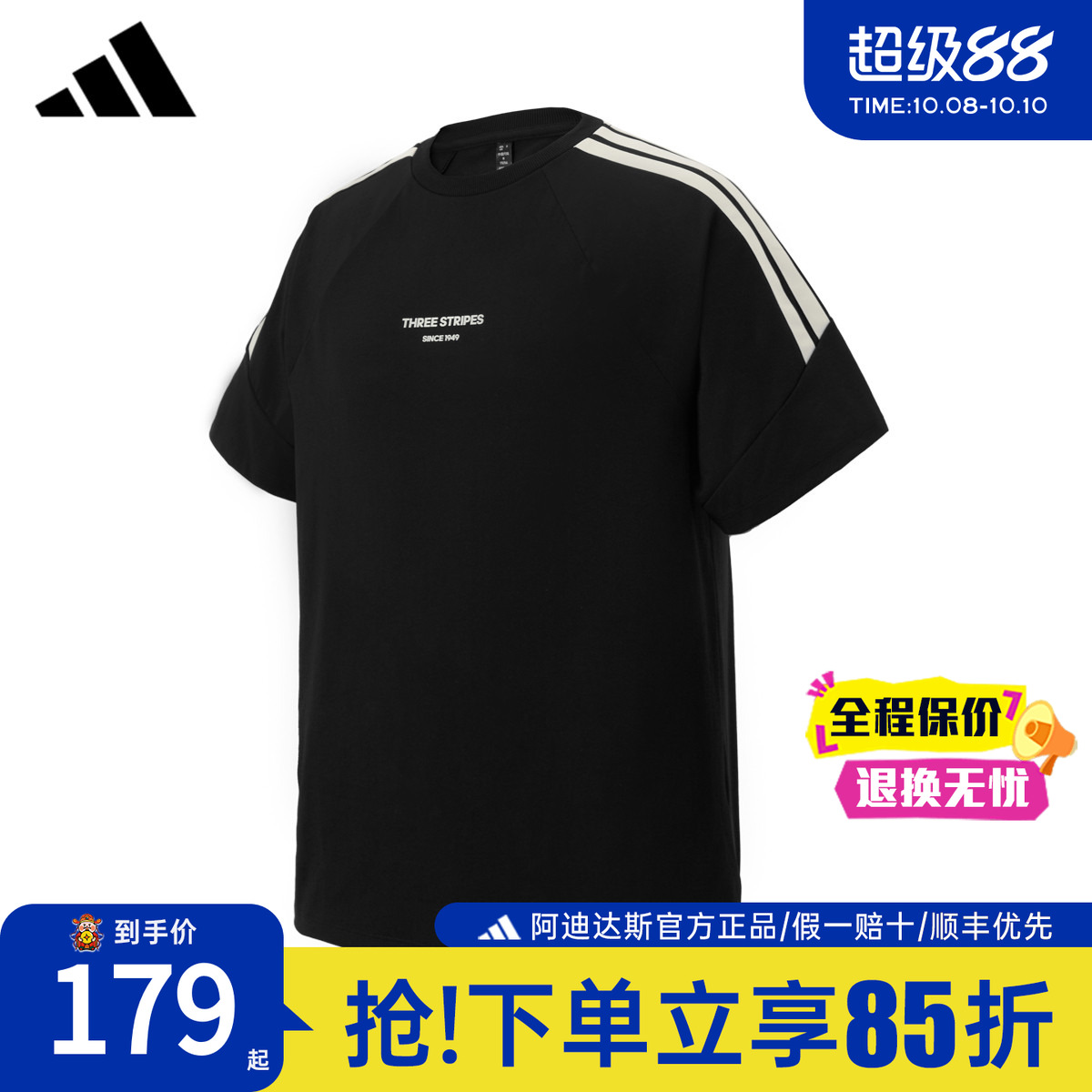 阿迪达斯新款短袖JY8306