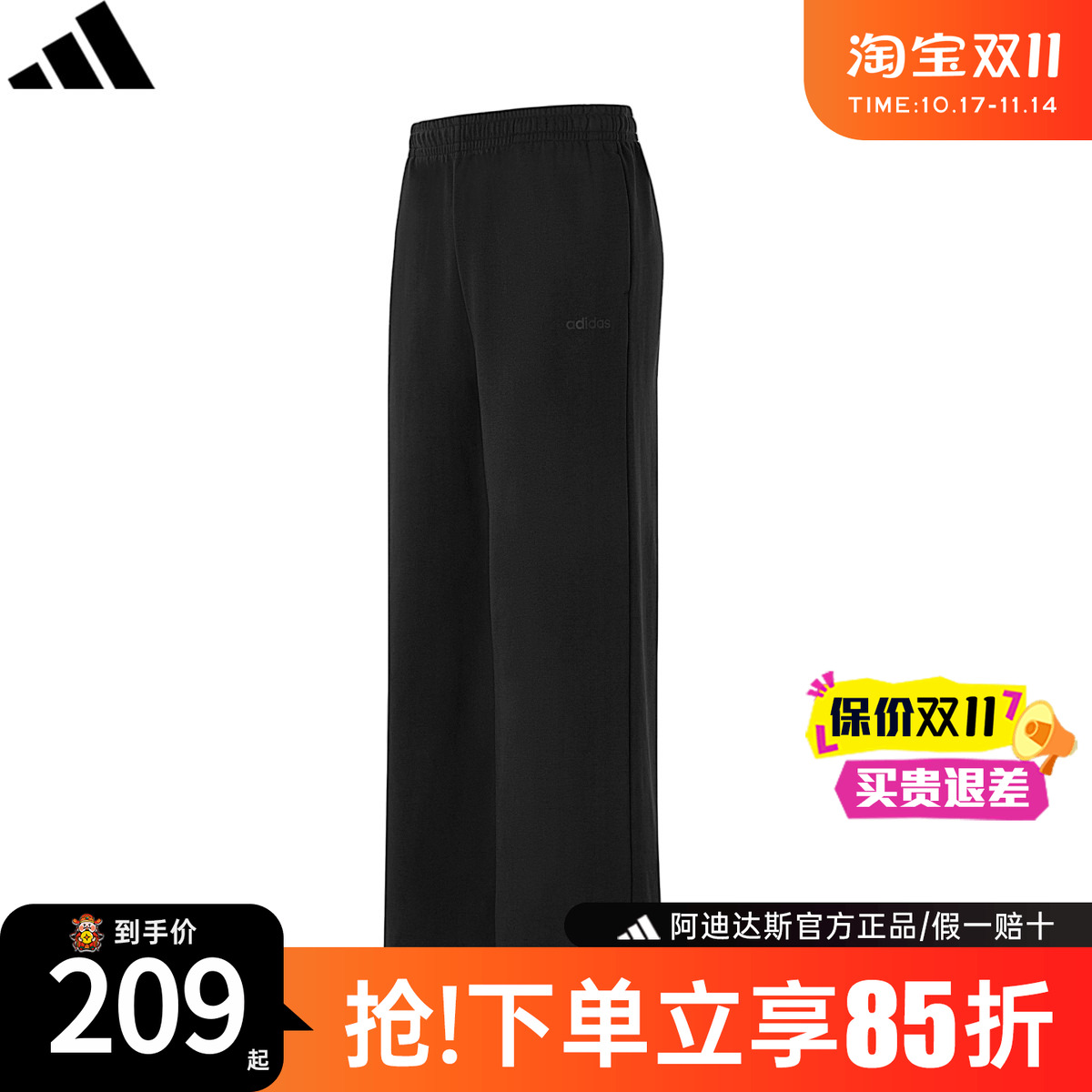【官方正品】阿迪达斯裤子女