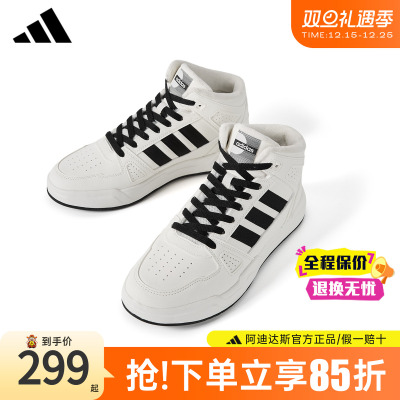 adidas阿迪达斯加绒高帮板鞋男鞋女鞋正品冬新款休闲运动鞋KJ4110