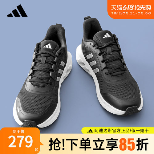 阿迪达斯新款跑步鞋休闲鞋
