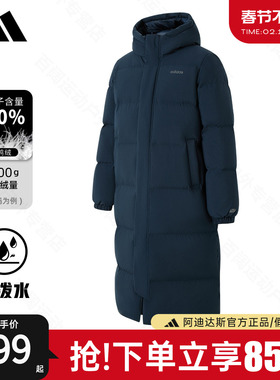 adidas阿迪达斯长款过膝羽绒服男官方新款加厚保暖鸭绒外套KC2164