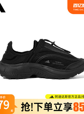 adidas阿迪达斯一脚蹬男鞋官方正品新款户外跑步休闲运动鞋JP6646