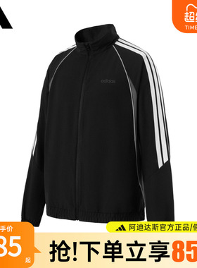 adidas阿迪达斯外套男正品2025新款休闲上衣运动立领夹克KB5655